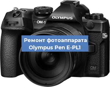 Замена затвора на фотоаппарате Olympus Pen E-PL1 в Перми